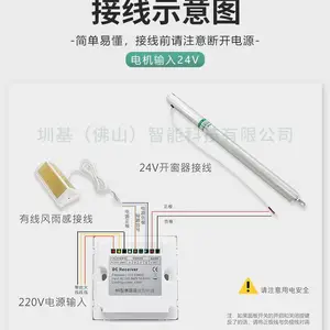 湖南郴州圳基科技 电动螺杆开窗器推拉远程控制消防联动开启窗智能关窗器 厂家直销