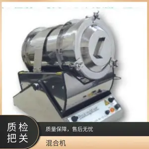 日本aichidenki爱知时计 粉体混合机 RM-10-3S容器旋转摆动型