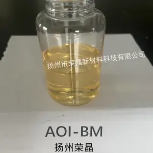 AOI-BM CAS号535975-56-5 固化剂用于调控固化反应速率