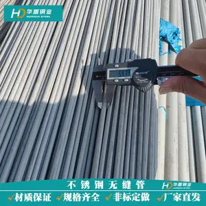 316L�糧����Դ������޷����ϴ�ۻ�����6��һ֧