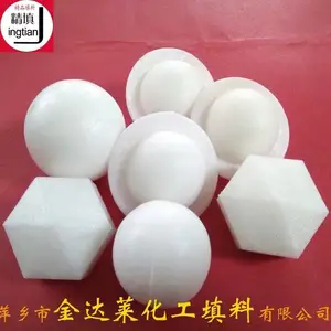 液面覆盖球 覆盖球填料 酸雾挥发专用覆盖浮球 工厂直销