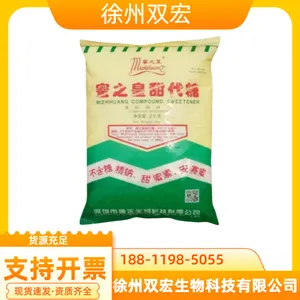 甜代糖 健康糖 食品级复配甜味剂 糕点饮料添加剂 资质齐全