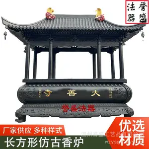 誉盛工艺 新款故宫长方形香炉 铸铜仿古长方形带盖香炉 直接厂家