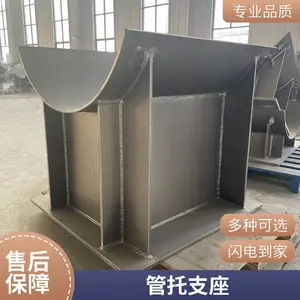 管托支座厂家现货 工业管道支撑 国标全规格可定制 和信达