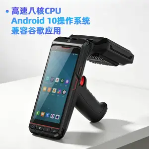 ��ͨXT8002G�����̵�� uhf��Ƶ�ֳ��ն����� ���ݲɼ���PDA����