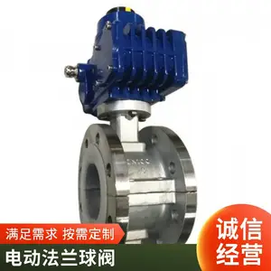 ��������ֵ綯������Q941FԶ�̿��ص��������͸�ʴ�����жϷ�