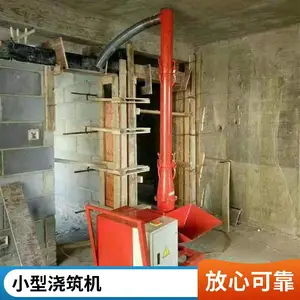 大颗粒浇筑地泵 二次结构混凝土浇注泵 混泥土上料机厂家