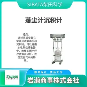 SIBATA�����ѧ С�͸�ʽ��ձ� �ʺϼ�ѹ������ Rocker 300