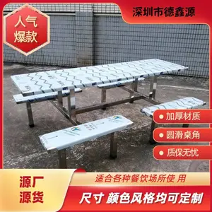 学校食堂餐桌配送安装4人6人8人不锈钢餐桌椅组合
