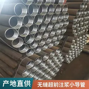 边坡支护注浆小导管 48×4 超前小导管 隧道开挖预加固钢导管带尖头溢浆孔