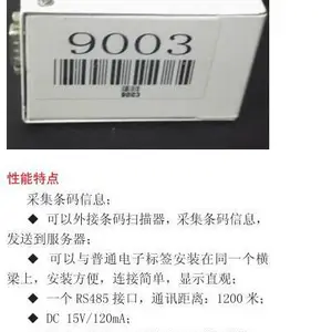 PTL电子标签拣货系统 流利式货架配套 批次拣选 效率提升方案