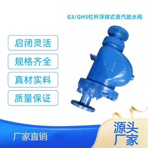 �ϸ߷������� GH5-16R������ˮ�� �������� ��ĥ�����ֶ�