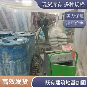  涿州地基注浆加固 地坪下沉注浆 高压地基注浆包工包料