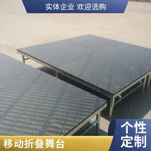移动折叠舞台铝合金材质支持定制展会临时舞台通用