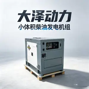 临汾120KW柴油发电机静音发电机