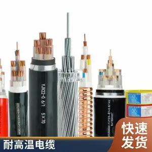 供南方电网项目广州电缆YJV22 8.7/15kV高压电力电缆 国标铠装