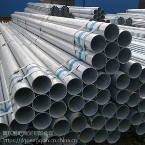 重庆冷镀锌钢管加工 重庆冷镀锌钢管厂家