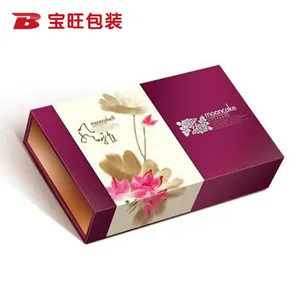 定做包装盒纸盒药品食品茶叶化妆品土特产印刷包装纸盒礼品批发
