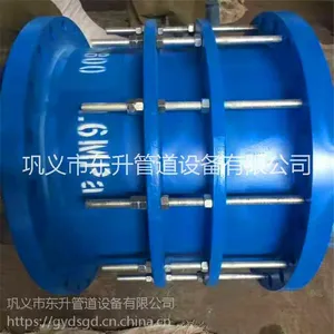 B2F双法兰限位伸缩器 VSSJAF双法兰限位伸缩接头 管路伸缩器