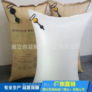 奥立生产集装箱牛皮纸气囊免熏蒸多规格定制