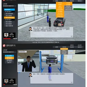 龙鼎科技