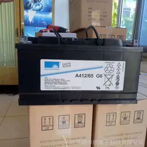 德国阳光蓄电池原装正品A412/65G6 12V65AH12V A4 12蓄电池直流屏