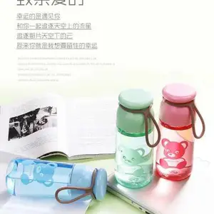 乐客实惠实用太空杯销售价格