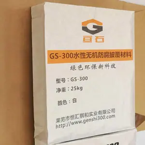 单层牛皮纸阀口袋-潍坊牛皮纸阀口袋-日照得天包装厂(查看)
