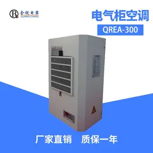 ���������������յ�С�Ϳյ�һ����յ�QREA-500/EA-600