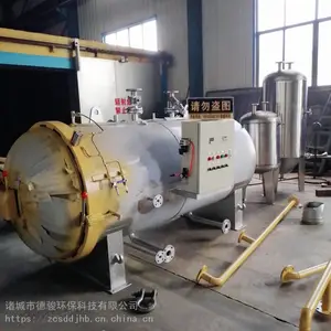 ��С�������޺��������豸 �����޺��������豸 ÿ�ձ���