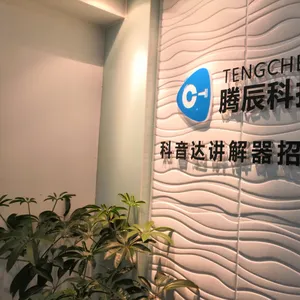 四川腾辰科技有限公司