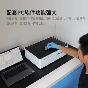 红外测油仪 红外分光测油仪 红外光谱仪 石油动植物油测定仪DAR-7100