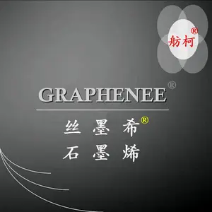 石墨烯纤维、石墨烯保暖袜子、石墨烯纱线、丝墨希