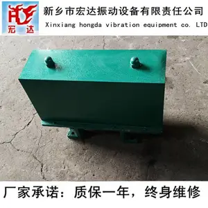 CZ1500电磁仓壁振动器/功率0.45kw宏达振动电机厂家