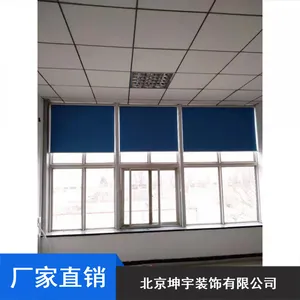 �����칫����_������������_ɽ������������ȼ��������