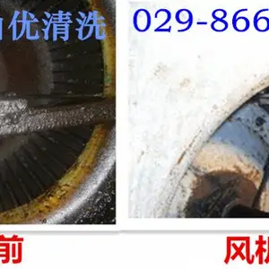 延安大型油烟管道清洗公司风机净化器清洗酒店工厂学校油烟机清洗
