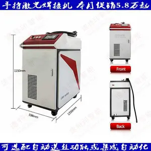 �人���⺸���豸��˾_�人�ֳּ��⺸�ӻ�����_�人1000W���⺸�ӻ����۴���