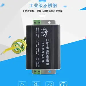 ����һ������ ���������� RJ45�źŷ�����