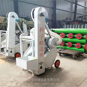 小麦种子精选机 自动粮食筛选机 双层震动精选机