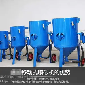 大量批发 喷砂设备 喷砂机 喷砂管 喷砂枪 喷砂服