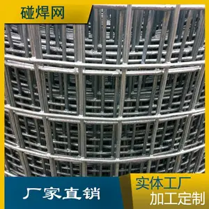 宽幅不锈钢电焊网网 金属丝网 建筑圈地网片 养殖防护网