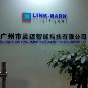 广州市灵迈智能科技有限公司