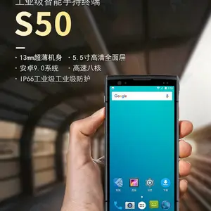 蓝畅cd50手持终端PDA 进口霍尼二维扫描头 1300万像素 轻薄