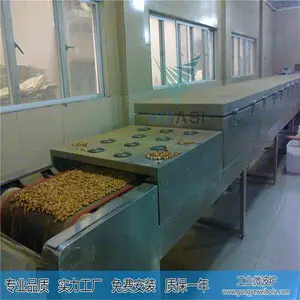 �͵�ľ�濾�豸>����΢���濾�豸>���Ӻ濾��