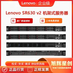 ��Ԫ������Lenovo thinksystem SR630 V2�߶����ݿ�׹��ķ���������