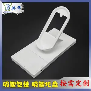 吸塑厂 厂家直销厚片吸塑 可定制吸塑包装