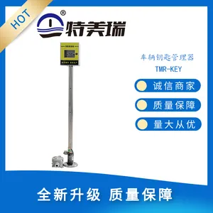 车辆钥匙管理器,油罐车车辆钥匙管理器 TMR-KEY