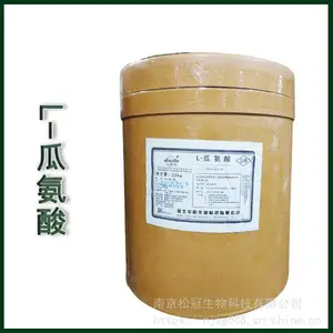 L-瓜氨酸厂家价格 营养强化剂 华阳氨基酸L-瓜氨酸