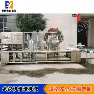 半成品预制菜包装机 铝箔碗装羊蝎子自动灌汤料封口机定制
