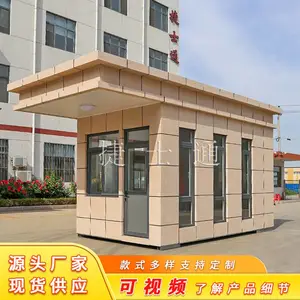 大型石材岗亭 门卫室 成品移动岗亭 真石漆材质